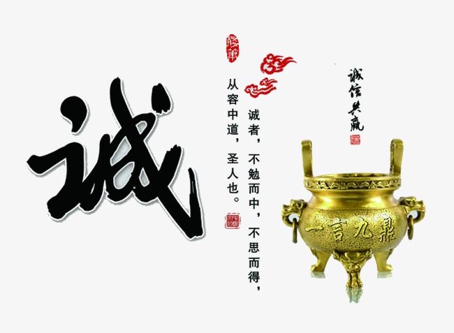 东宝要债公司