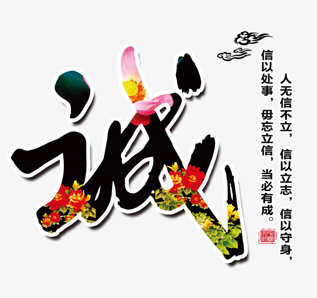 东宝要账公司